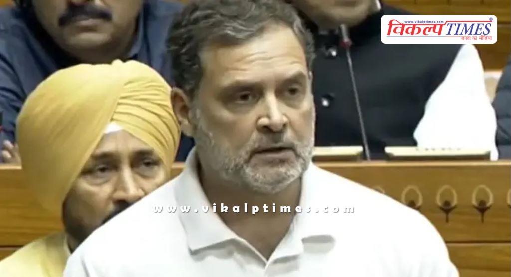 Rahul Gandhi say in Parliament on many issues