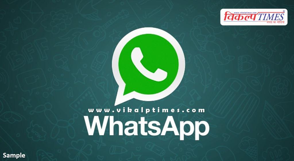 Russia WhatsApp Telegram social media world news 12 Feb 26