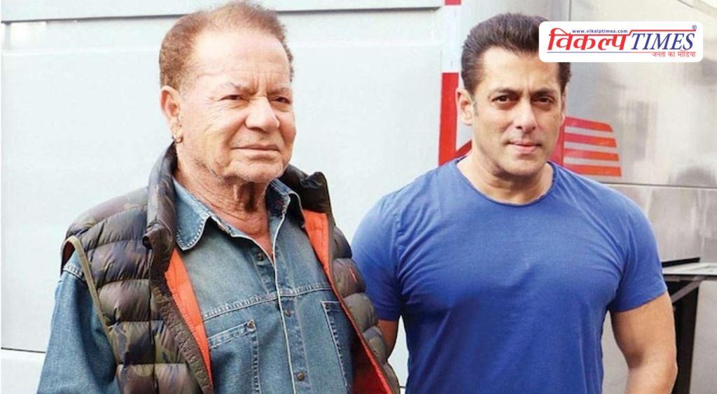 Salman Khan’s father Salim Khan’s condition is improving