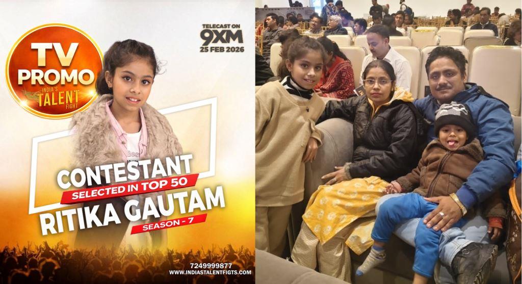 Sawai Madhopur’s daughter Ritika Gautam shines on the national stage