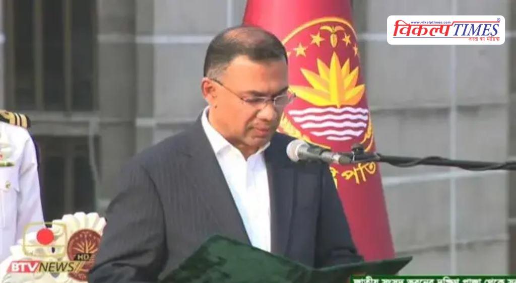 Tarique Rahman sworn in as Bangladesh Prime Minister