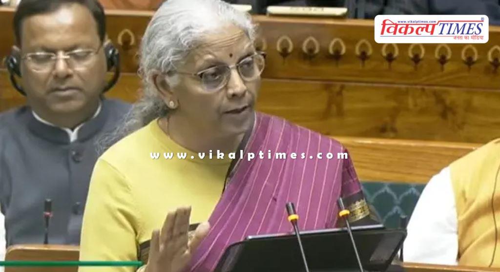 Union Budget 2026 Stock market falls after this announcement by the Finance Minister