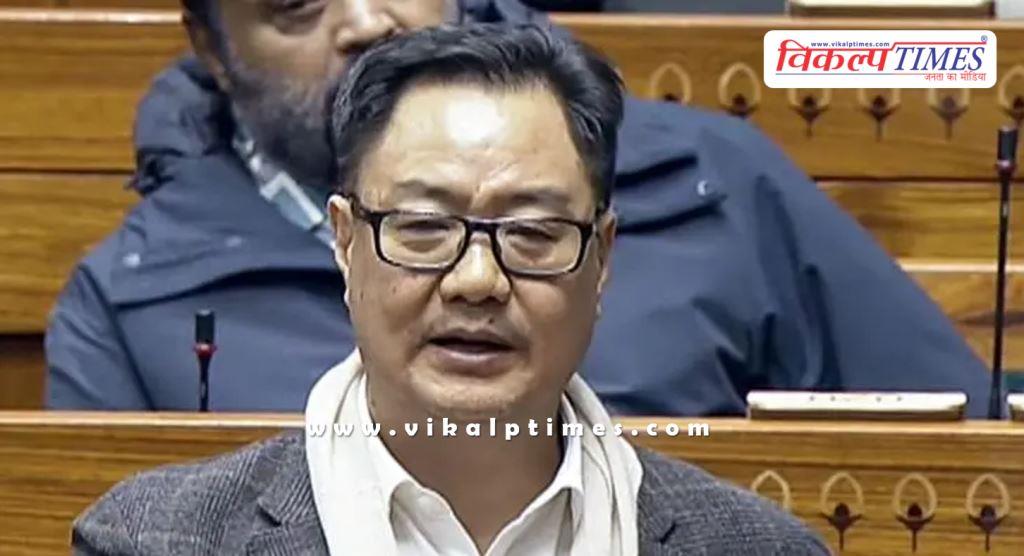 Union Minister Rijiju say on Rahul Gandhi’s letter to the Lok Sabha Speaker