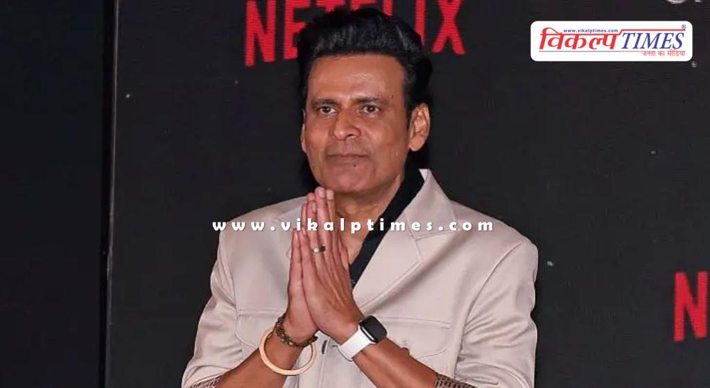 Web Series Manoj Bajpayee police up news 06 Feb 26