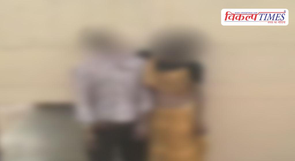 Young man and woman government school love affair dungarpur news 18 feb 26