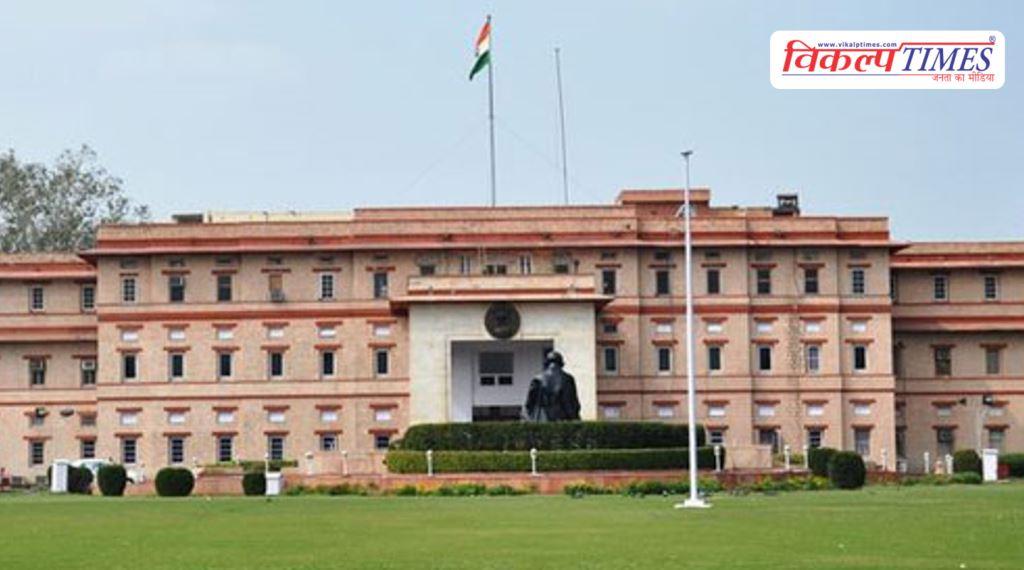25 IAS and 9 IPS officers transferred in Rajasthan