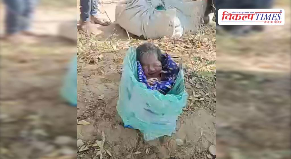 A newborn baby was found alive near a farm in Doravali village of Karauli.