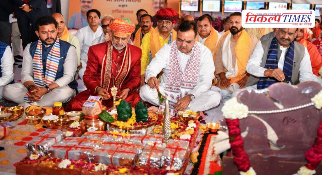 CM Bhajanlal Sharma laid the foundation stone of Kota Greenfield Airport
