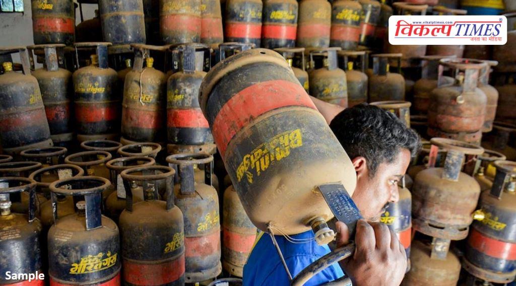 Commercial gas cylinder supply will start soon in Kota
