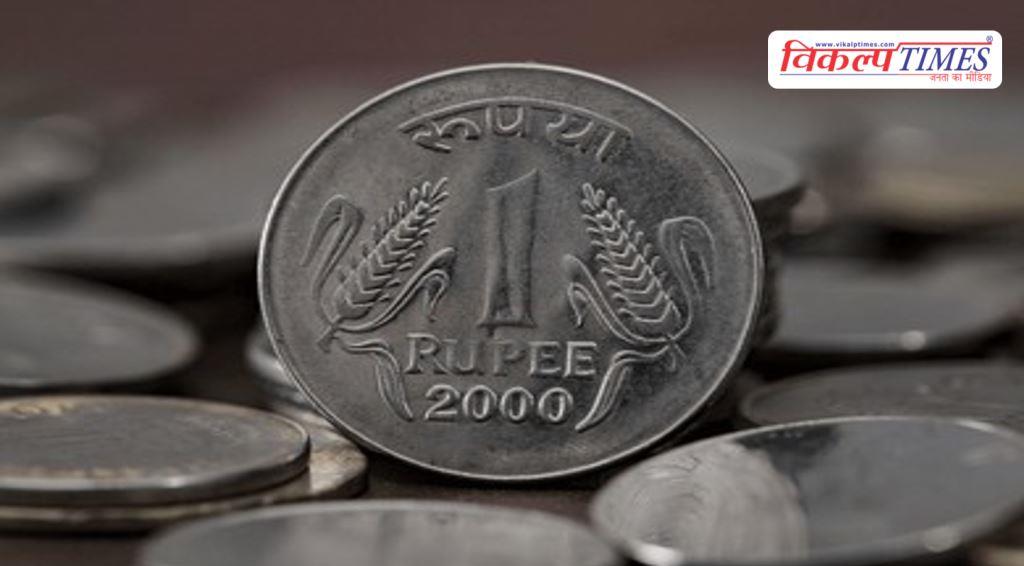 Indian rupee falls to record low, inflation may affect common man