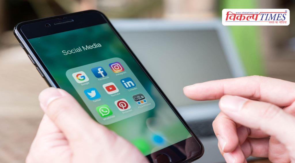 Now you will have to do KYC to use social media.