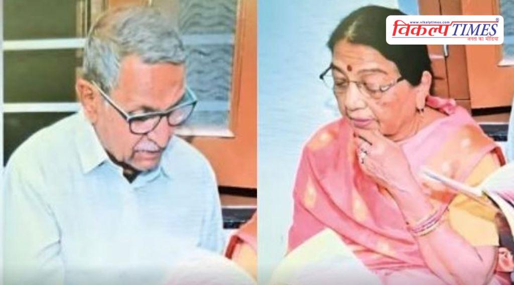 Retired teacher couple beawar Rajasthan News 30 March 26