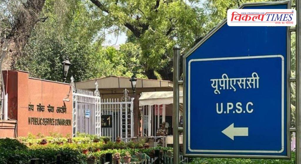 UPSC Civil Services 2025 result declared, Anuj Agnihotri from Kota tops