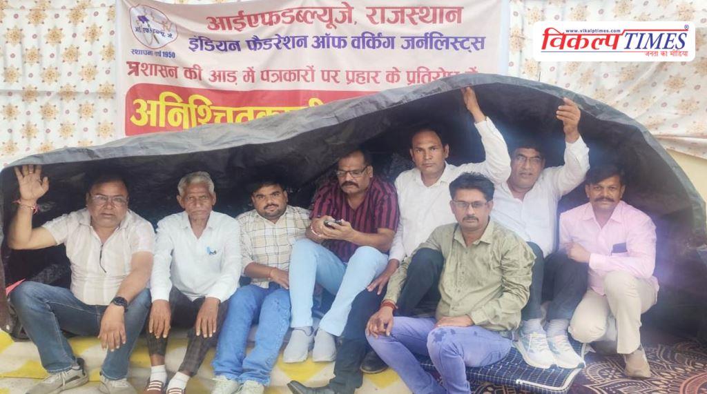 IFWJ Rajasthan Rain Bulldozer jaisalmer Jaipur News 08 April 2026