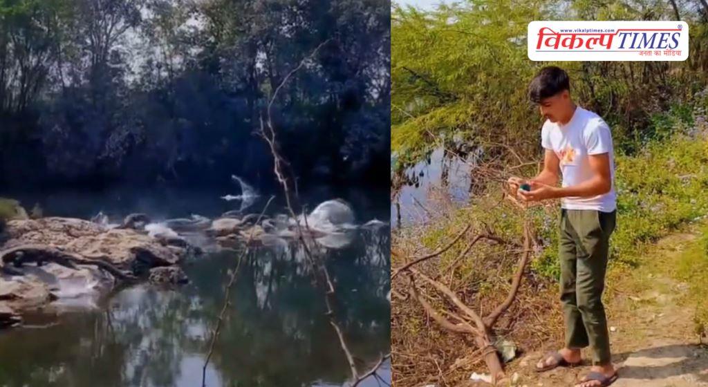 Instagram reel viral crocodile kota city news 13 April 2026