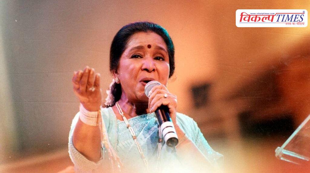 Queen of melody Asha Bhosle is no more