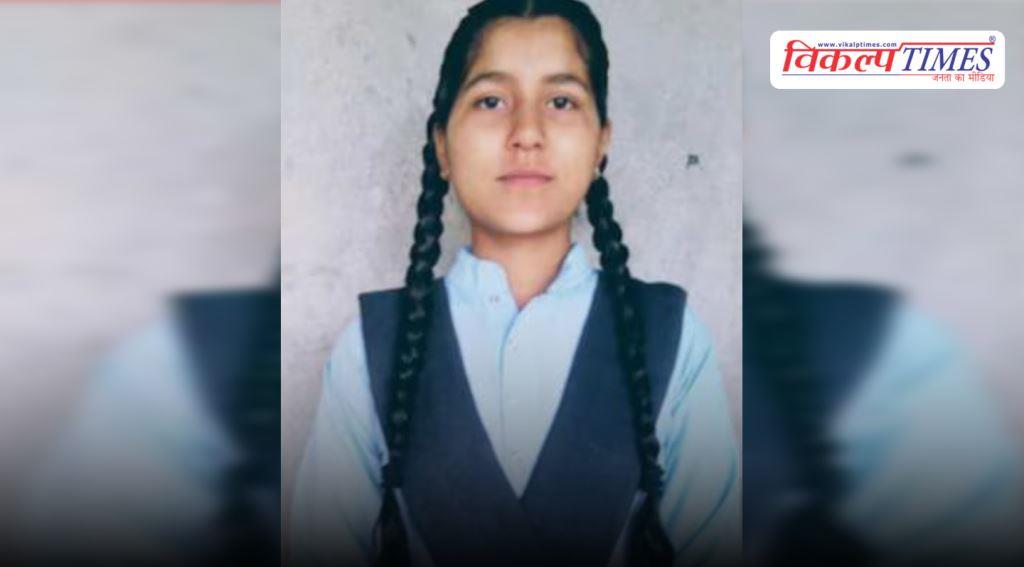 The story of a girl who scored 93% in her 12th board exams will make you emotional Sriganganagar news