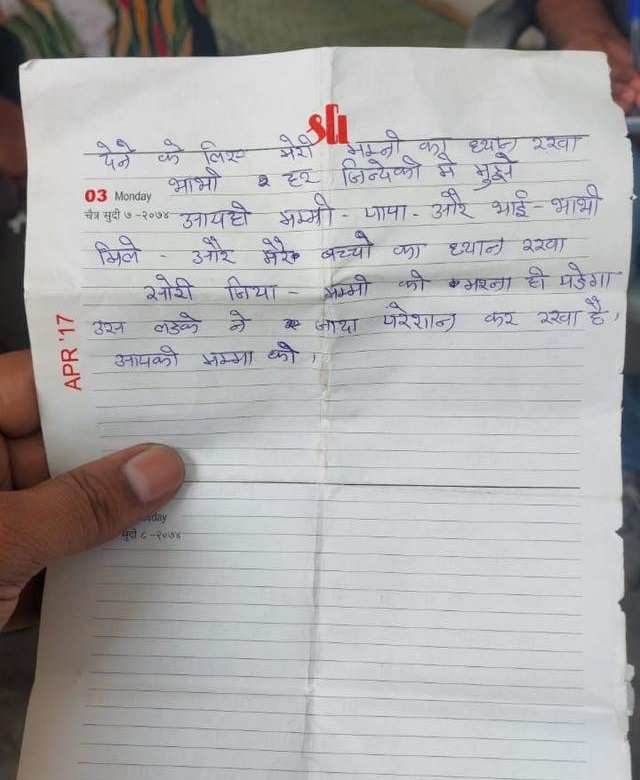 Bijnor Uttar Pradesh married woman Viral news 01 May 26