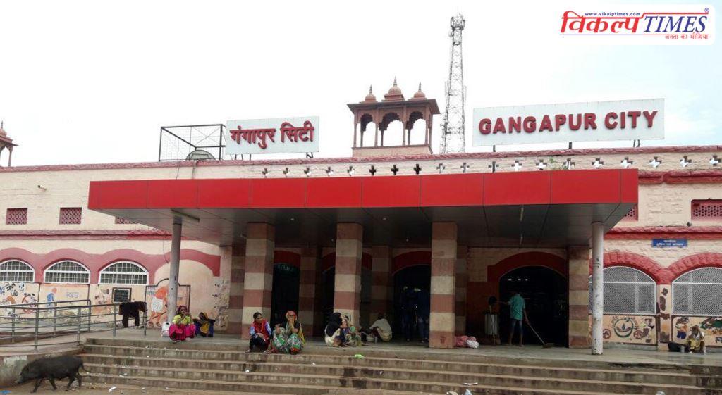 Big update from Railways, 3 stations including Gangapur City get junction status