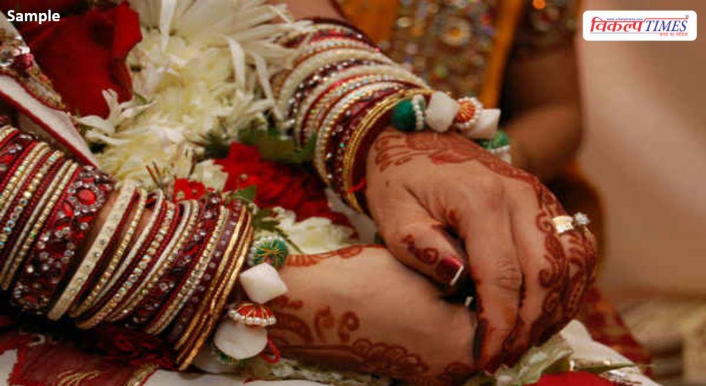 Brother-in-law new bride seoni madhya pradesh news – Vikalp Times