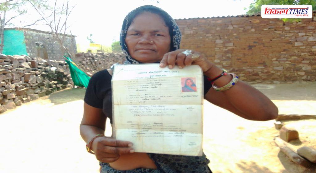Family in trouble due to pension stoppage, widow living in tent with two children in baran