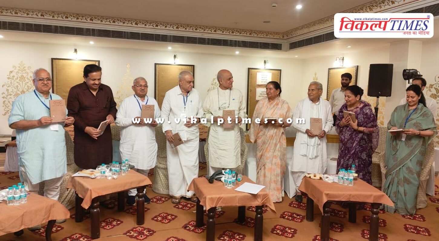 Grand Launch of the Book Main Manavi Held in Sawai Madhopur