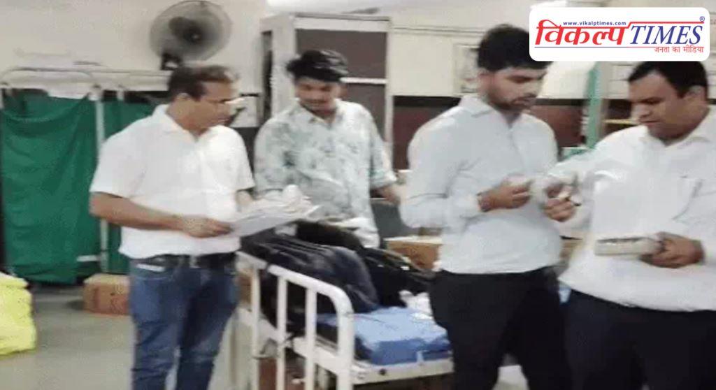 Maternity Tablets Investigation New Medical College Hospital Kota News 08 May 26