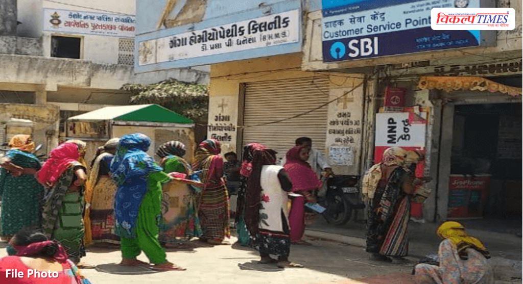 Read this news before going to the bank, work in SBI affected for 6 days
