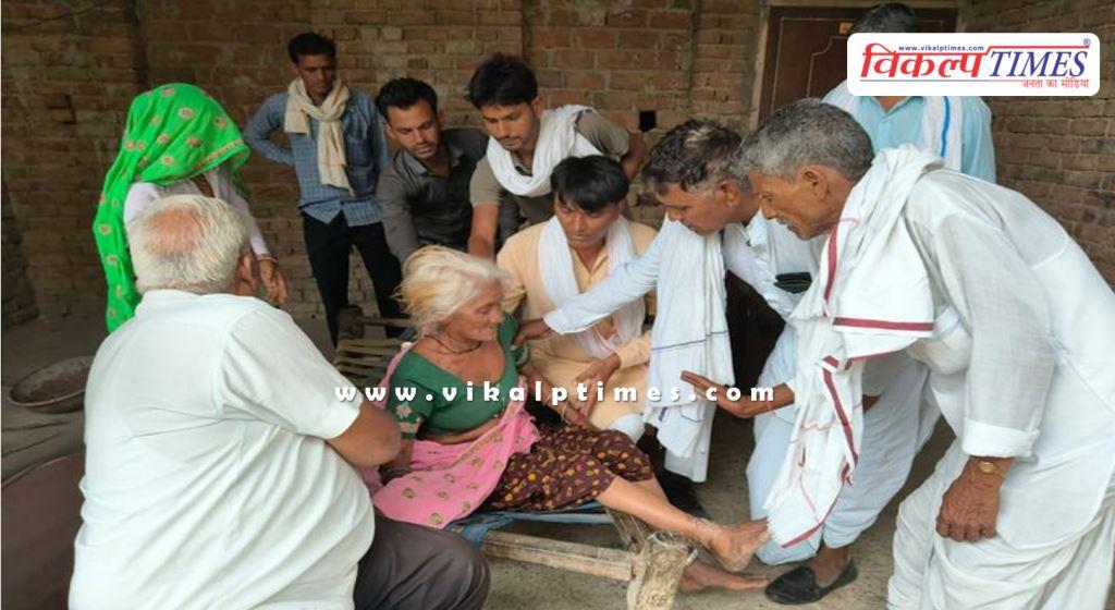 Shameful incident in Dausa elderly womans feet Silver Police 14 May 2026