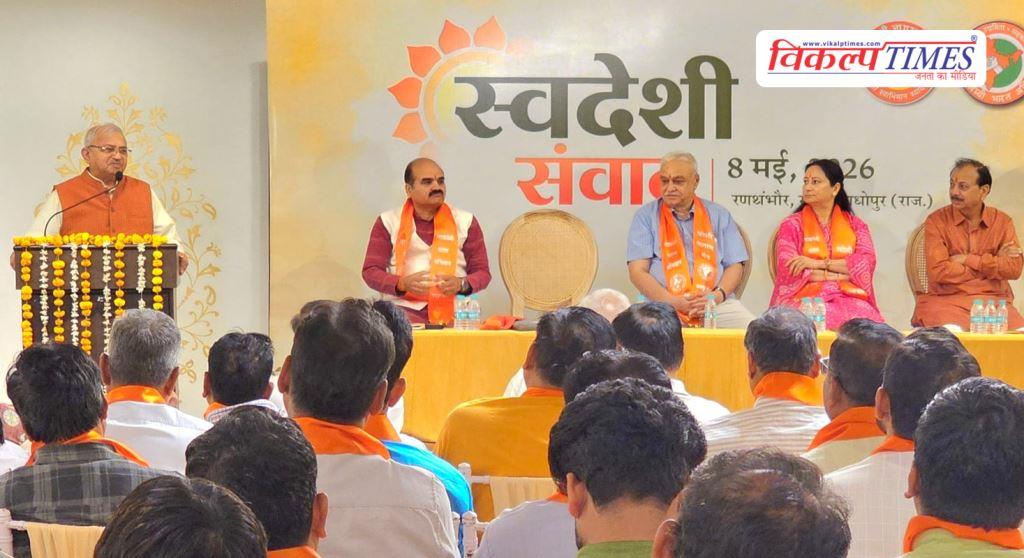 Swadeshi is not just an idea, it is the basis of self-reliant India Kashmiri Lal