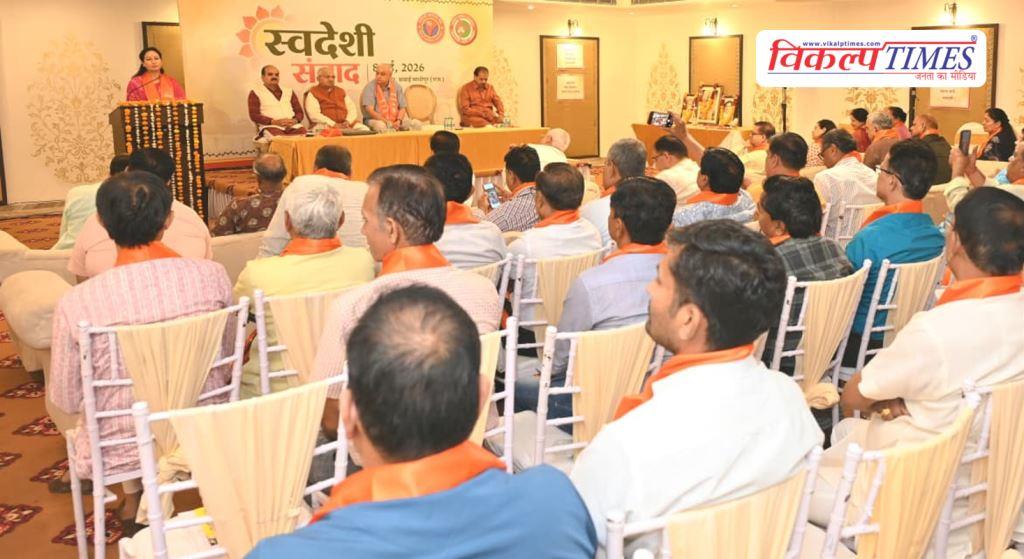 Swadeshi is not just an idea, it is the basis of self-reliant India Kashmiri Lal