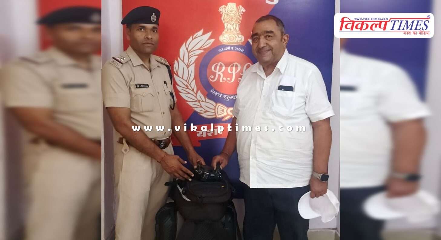 The train was missed, but goods worth lakhs were not lost, RPF showed honesty in sawai madhopur