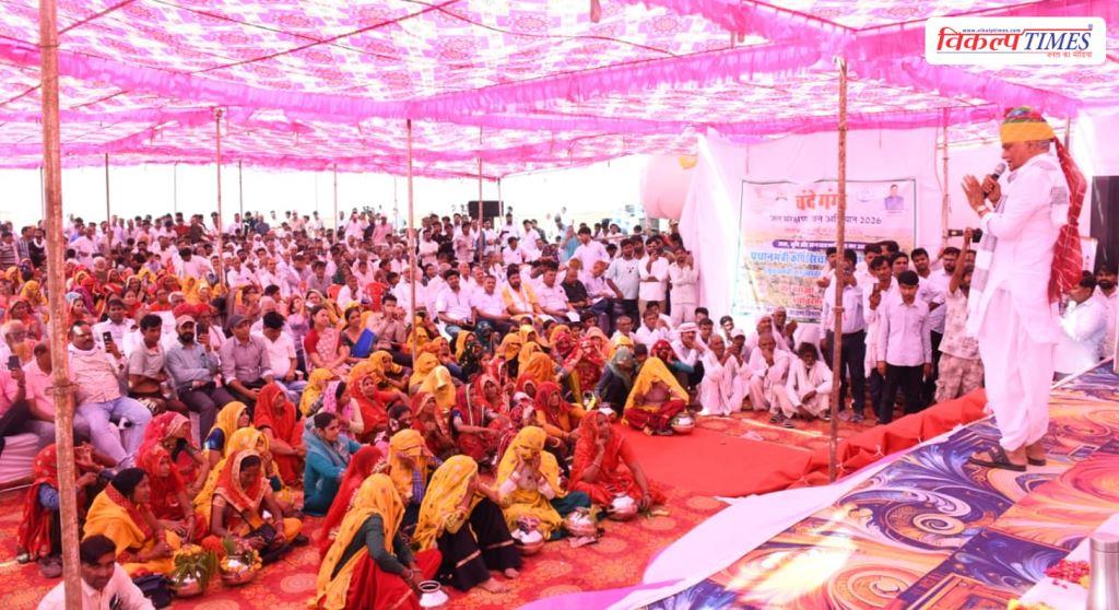 Vande Ganga campaign begins from Soorwal Dam, Dr. Kirori lal meena – Vikalp Times