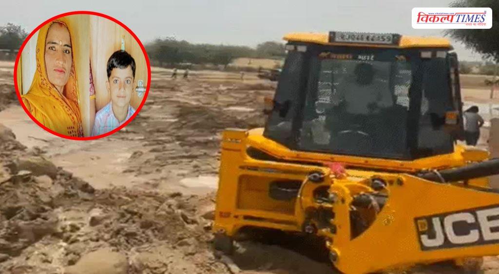 Accident selfie Mother rescue son barmer Rajasthan 21 June 26 Vikalp Times