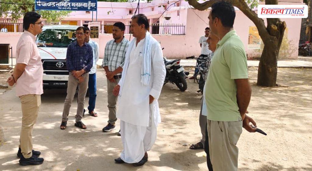 CEO Gaurav Budania conducts surprise inspection in malarna dungar panchayat samiti Vikalp Times