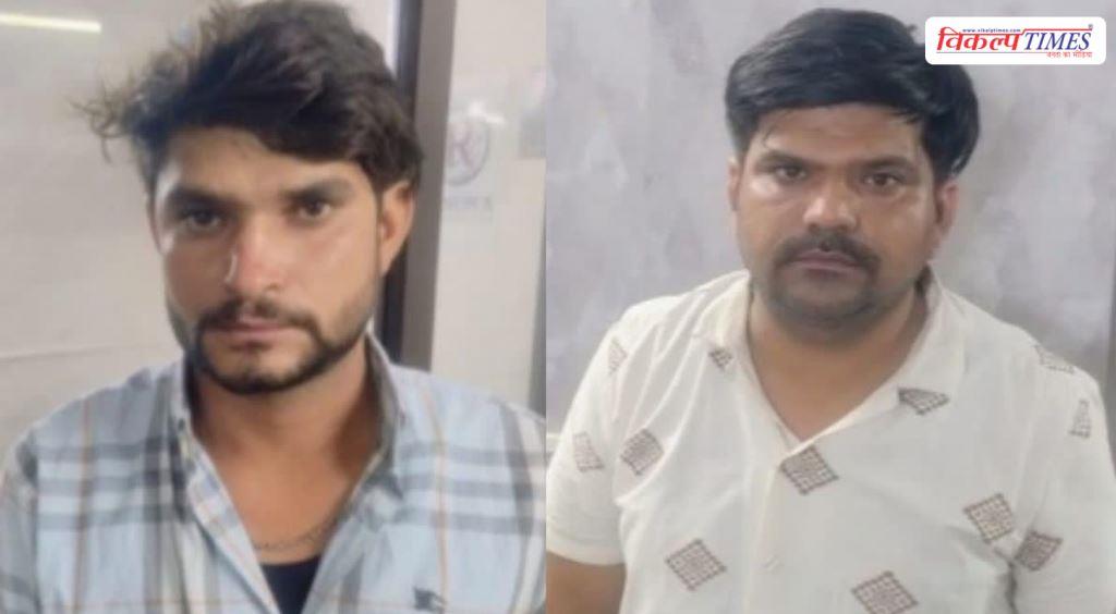 Call Center Jaipur Police Rajasthan News 24 June 26 Vikalp Times
