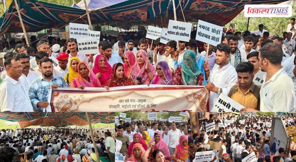 Demolition religious site peace march held in Barmer 25 June 26 Vikalp Times