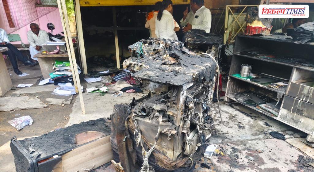 Fire breaks out at a photocopy shop in the Collectorate complex Sawai Madhopur Vikalp Times