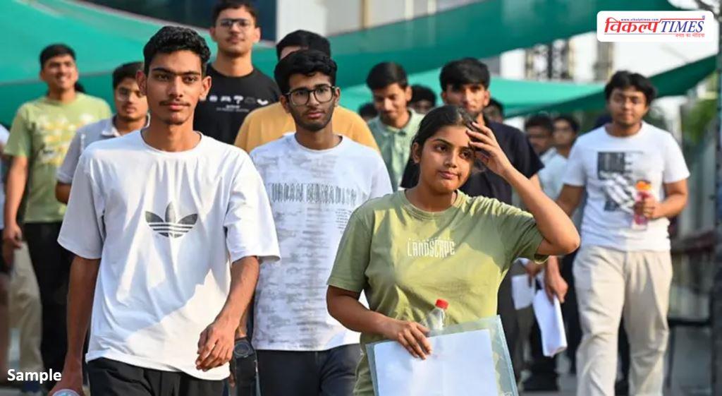 JEE Advanced 2026 exam result declared Vikalp Times