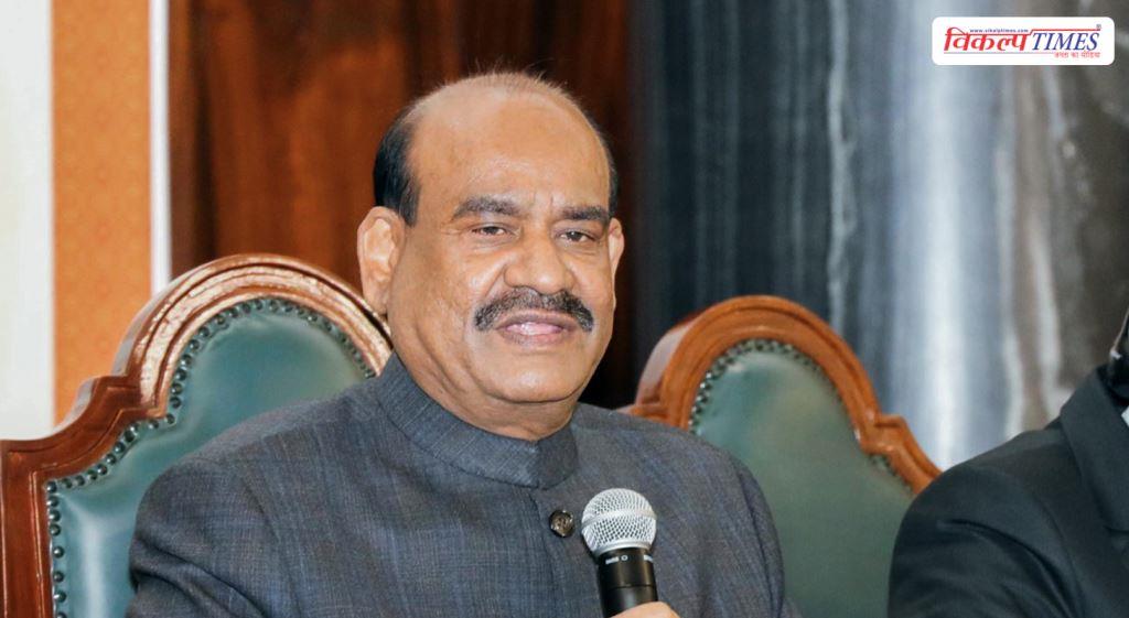 Lok Sabha Speaker Om Birla will inaugurate the newly constructed Prosecution Building on Thursday in sawai madhopur Vikalp Times