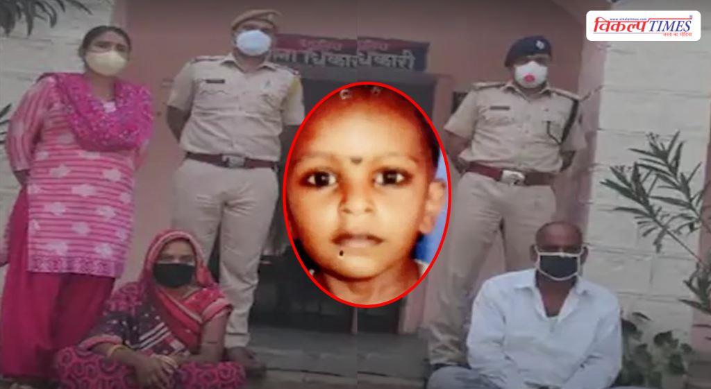 Mother love affair daughter kota jaipur news 19 June 26 Vikalp Times