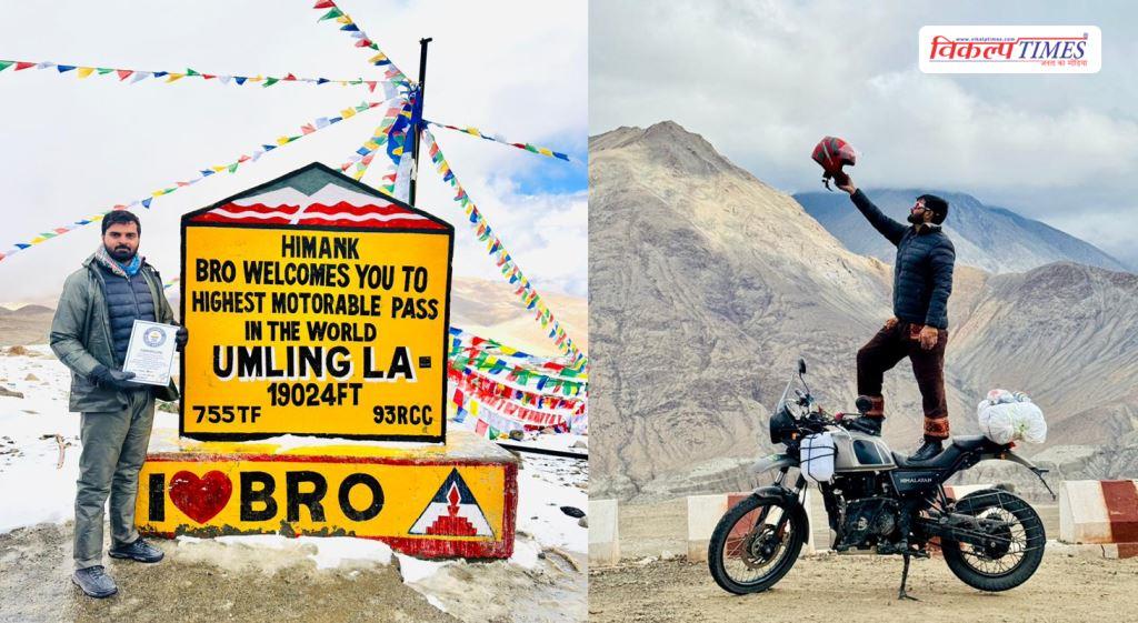 Passion Snow, Mountains, and Faizul Islam Manali Ladakh 19,000 Feet Tour Sawai Madhopur Vikalp Times