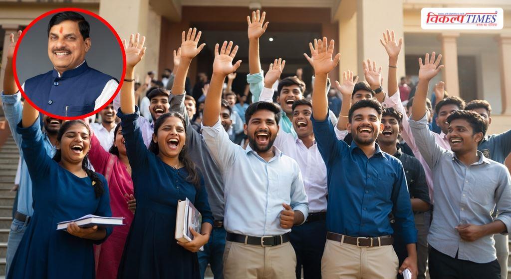 Rule changed after 23 years, those with more than two children can now become government employees in MP Vikalp Times