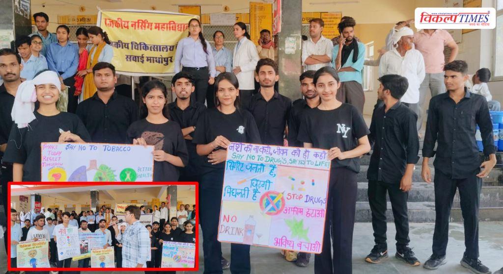 Students delivered a powerful message of awareness street play in sawai madhopur Vikalp Times