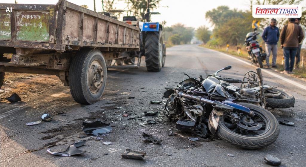 Tractor Trolley bike Accident in bamanwas sawai madhopur vikalp times