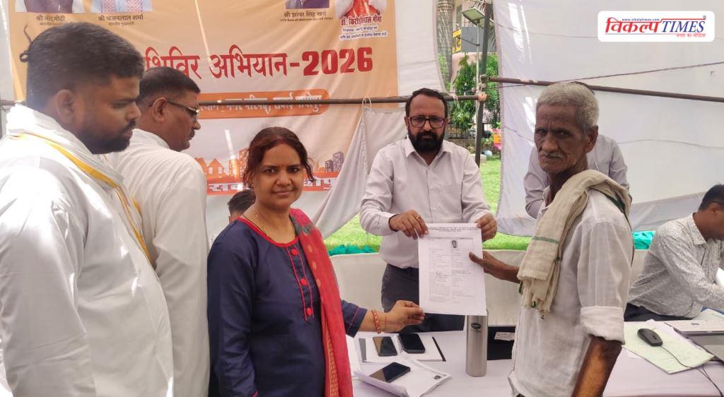 Urban service camp becomes a lifeline for the elderly Natthu Singh’s old-age pension begins Sawai Madhopur Vikalp Times